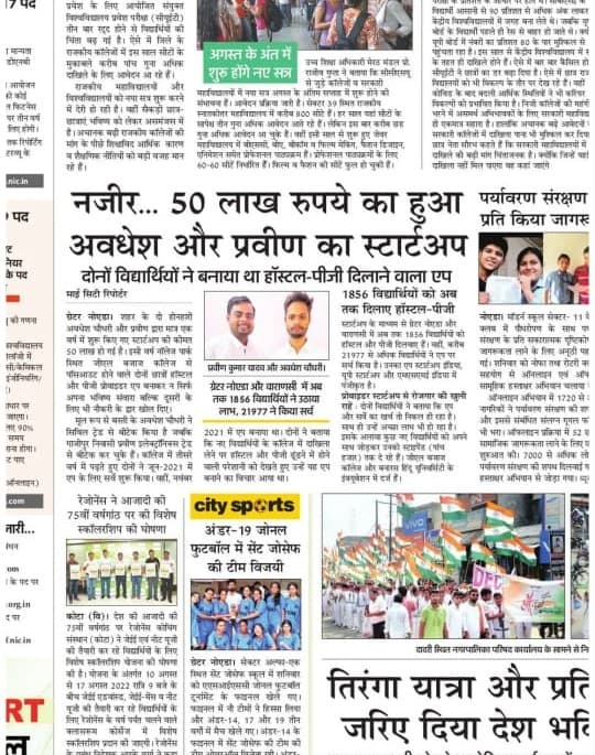 Second news headline clipping